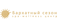 Бархатный сезон