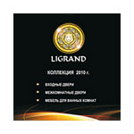 Каталог «Ligrand. Коллекция 2010 года»