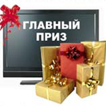 Рекламная кампания Лигранд мебель