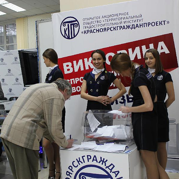 XX юбилейная специализированная выставка «Строительство и архитектура-2012»