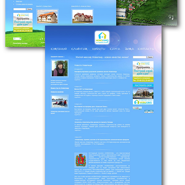 Сайт коттеджного посёлка "Новалэнд"